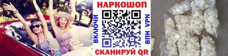 Купить Белово ГАШ COCAIN Мефедрон гидра сайт МАРИХУАНА