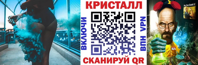 закладки  Белово  Амфетамин Розовый 