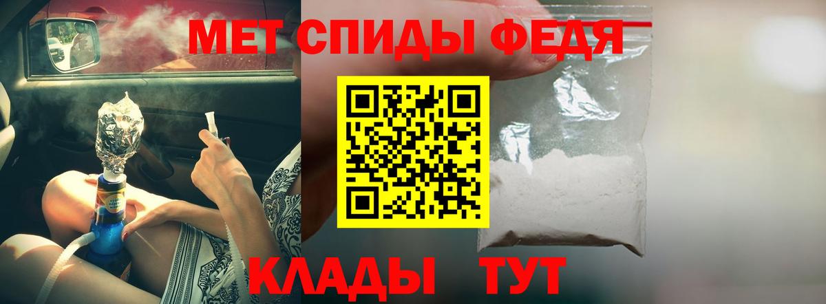 Амфетамин 98% Белово