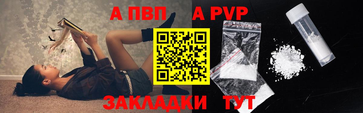 Белово  МАРИХУАНА  Меф   Вход с VPN  Гашиш 