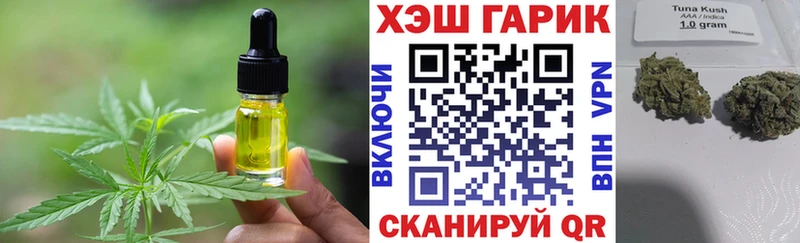 Печенье с ТГК марихуана  Белово 