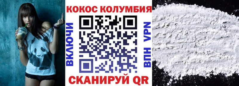 КОКАИН Боливия  закладка  Белово 