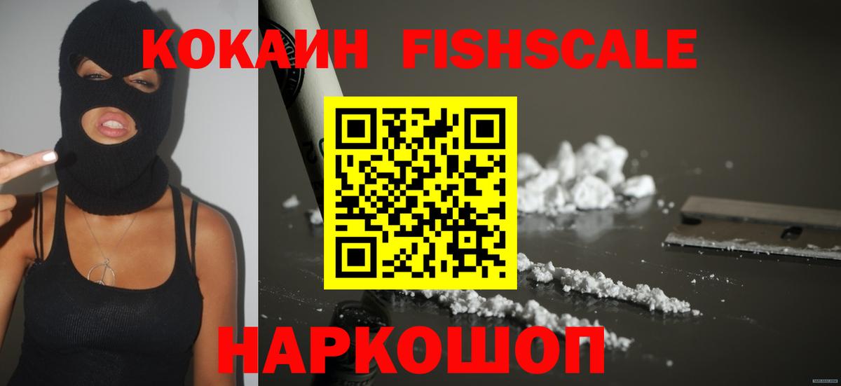 COCAIN 98% Белово