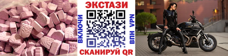 Экстази VHQ  кракен ONION  Белово  магазин   