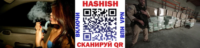 как найти наркотики Белово Гашиш гарик