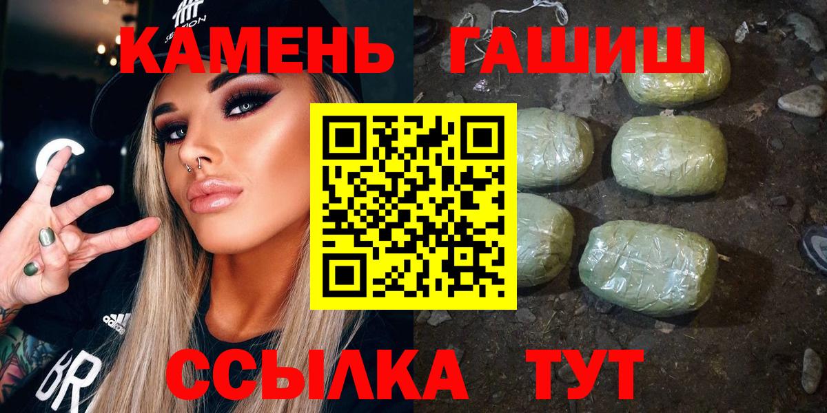 ГАШ убойный Белово