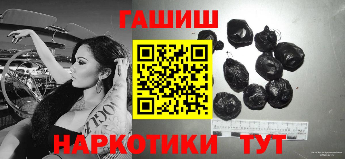 Кокаин  Вход с VPN  Белово  Гашиш  Каннабис  МЕФ 