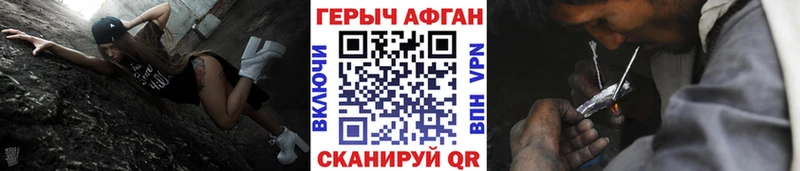 как найти закладки  Белово  ГЕРОИН VHQ 