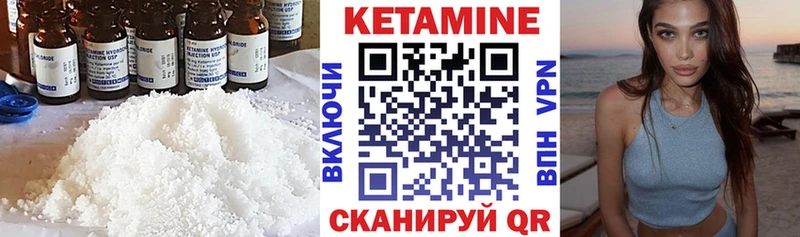 цена наркотик  Белово  Кетамин ketamine 