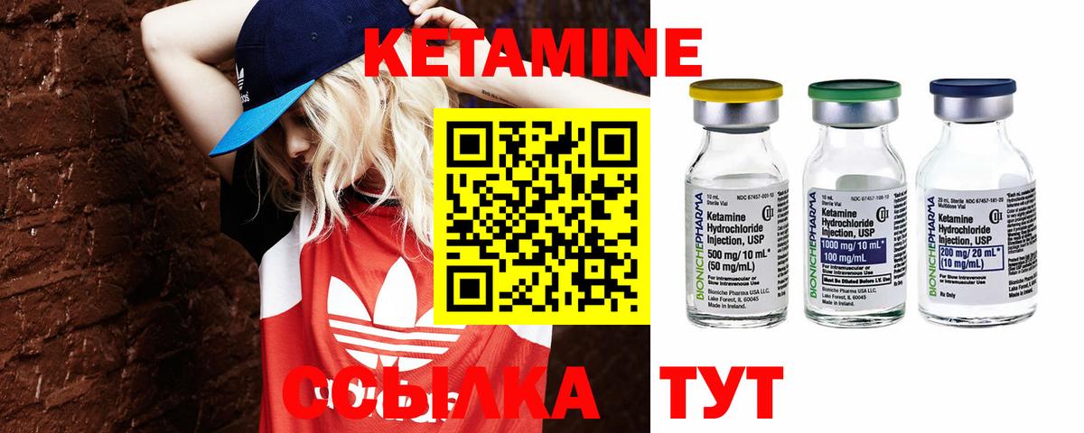 Белово  КЕТАМИН ketamine  Кетамин ketamine  Вход с VPN 