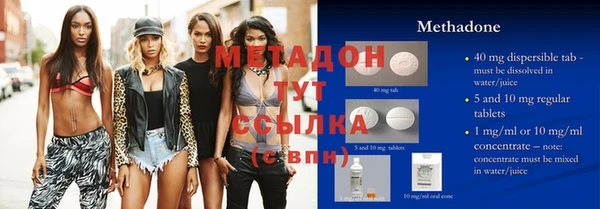 MDMA Покачи