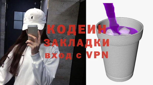 MESCALINE Балахна