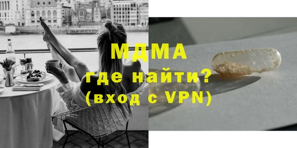 MESCALINE Балахна