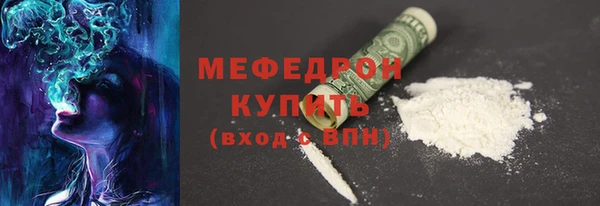 синтетический гашиш Покровск