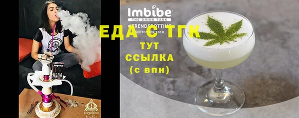 spice Балабаново