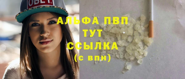молекула духа Дедовск