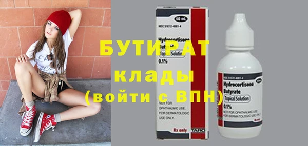 spice Балабаново