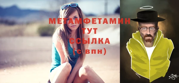 мет Покров