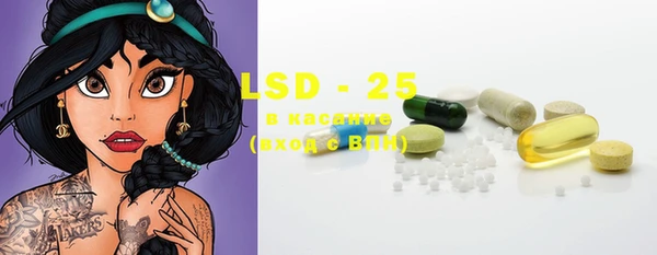 MESCALINE Балахна