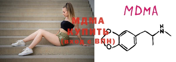 MDMA Покачи