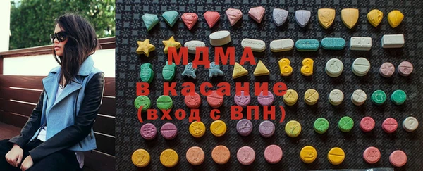 MDMA Покачи