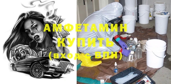 синтетический гашиш Покровск