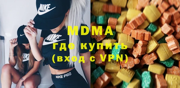 синтетический гашиш Покровск