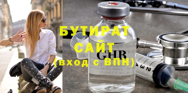хмурый Баксан