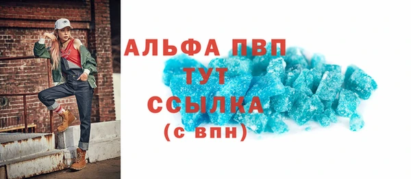 синтетический гашиш Покровск