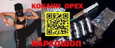 гидра Аргун