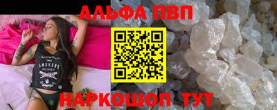 бошки Апрелевка