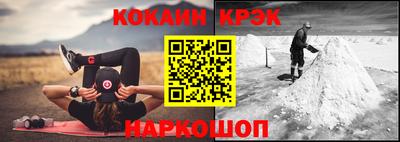 гидра Аргун