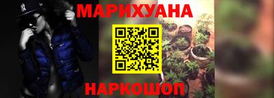бошки Апрелевка