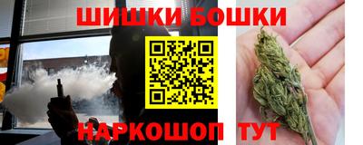 бошки Апрелевка