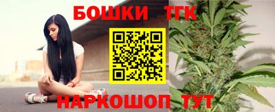 гидра Аргун