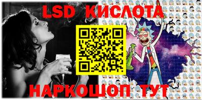 кокаин премиум Апшеронск