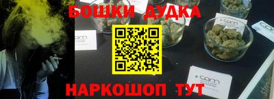 гидра Аргун