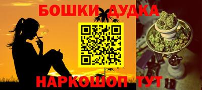 кокаин премиум Апшеронск