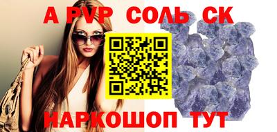 бошки Апрелевка