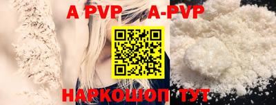 бошки Апрелевка