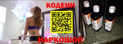 гидра Аргун