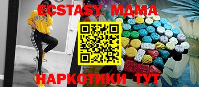 гидра Аргун