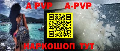 гидра Аргун