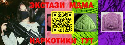 мдпв Апшеронск