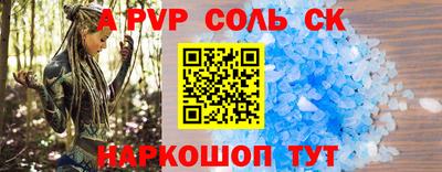 гидра Аргун