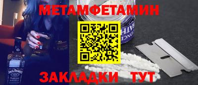 мдпв Апшеронск