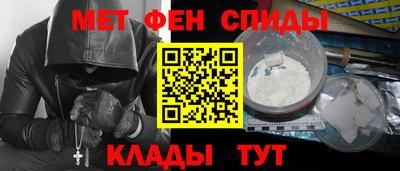 гидра Аргун