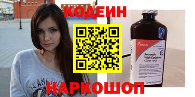 кокаин премиум Апшеронск