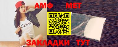 а пвп мука Балашиха