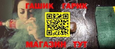 бошки Апрелевка